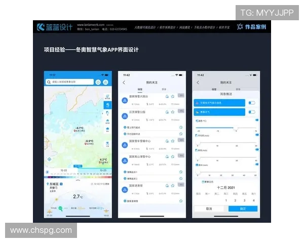 ag电投厅app用户评价与反馈，真实用户体验分享助你选择最适合的投注平台