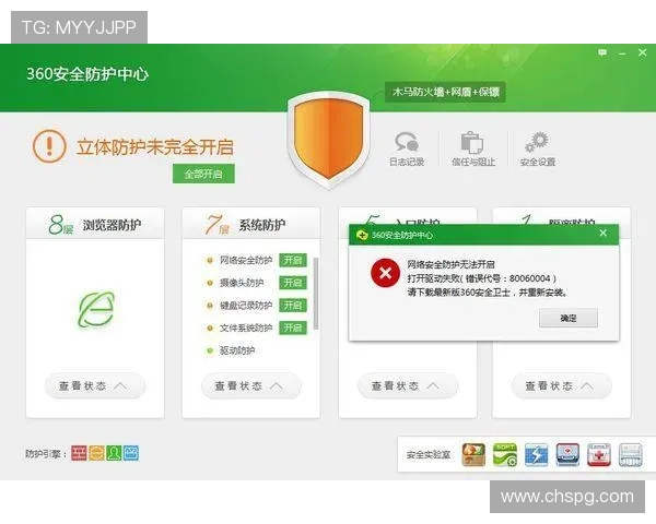 pgsoft官网官网app下载，下载安装过程中常见问题及解决方案