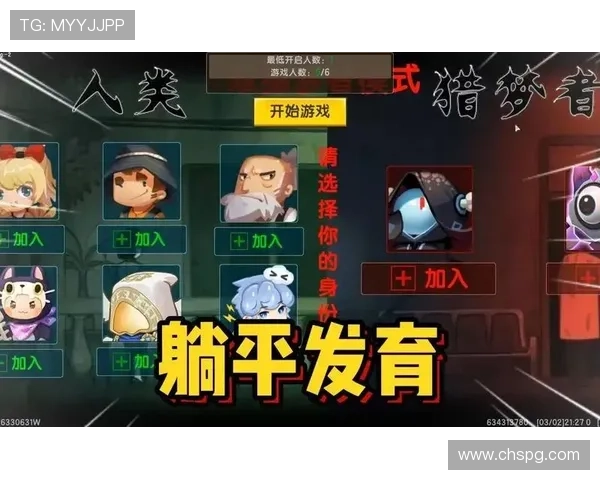 PG游戏苹果版最新活动优惠信息，丰富奖励助你轻松升级游戏角色