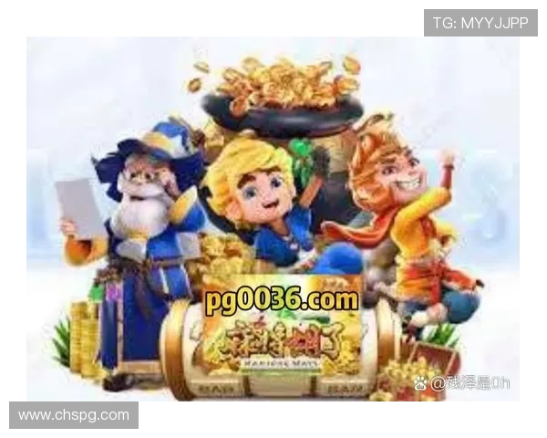 PG电子试玩网址免费体验平台推荐，轻松掌握游戏技巧与玩法攻略