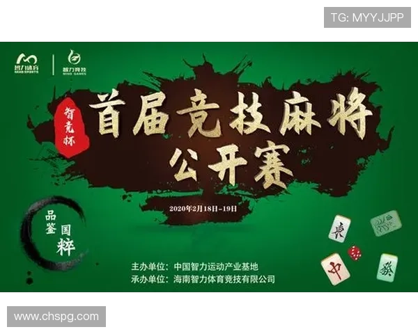 4399麻将在线玩支持多人在线对战实时互动提升竞技水平