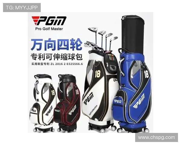 PGM高尔夫官网官方平台提供的最新比赛信息与赛事直播，满足高尔夫爱好者的多样需求