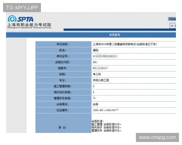 PG大满贯官网入口官方入口地址大全，提供多种登录方式满足不同玩家需求